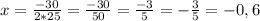 x= \frac{-30}{2*25}= \frac{-30}{50} = \frac{-3}{5}= -\frac{3}{5} = -0,6