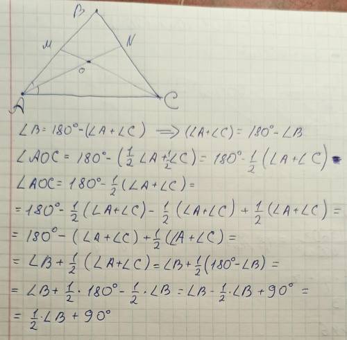У трикутнику ABC бісектриси кутів А і С перетинаються в точці О Укажіть правильну рівність. задача 1