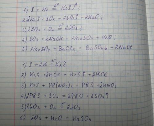 Осуществите превращения по схемам: 1) S -> H2S -> SO2 -> SO3->Na2SO4 -> BaSO4 2) S -&