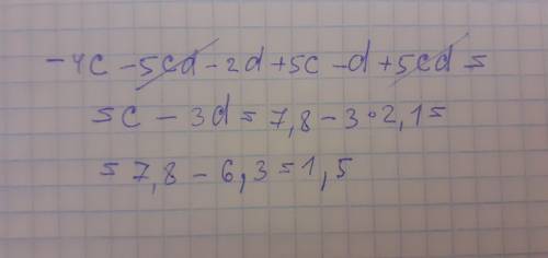 Найдите значение выражения -4c-5cd-2d+5c-d+5cd при c=7,8; d=2,1