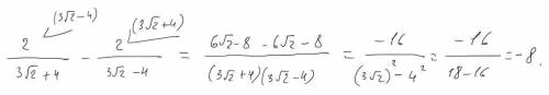 Знайдіть значення виразу 2/3√2+4-2/3√2-4