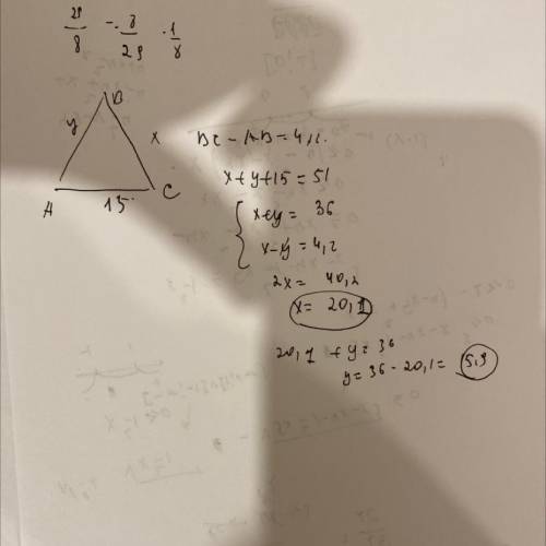 Дан треугольник АВС , в нем АС равно 15 см, ВС- АВ =4,2см ,периметр 51 см.Найти АВ и ВС
