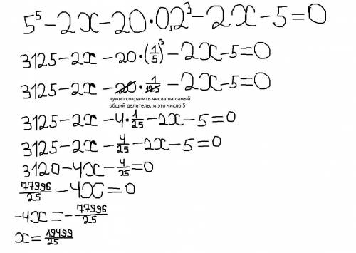 Решите уравнения 5^5-2x - 20 x 0,2^3-2x - 5=0 2 x 9^x - 6^x=4^x