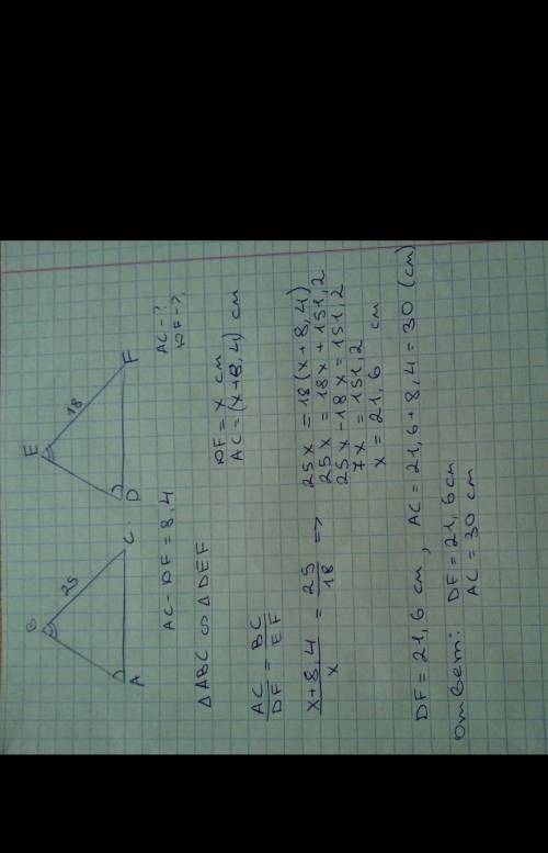 = В треугольниках АВС и ДОР, угол О равен углу С, угол В равен углу Д, АС=2, ОР=4, ДР больше АВ на 2