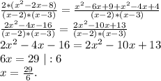 \frac{2*(x^2-2x-8)}{(x-2)*(x-3)}=\frac{x^2-6x+9+x^2-4x+4}{(x-2)*(x-3)}\\ \frac{2x^2-4x-16}{(x-2)*(x-3)}=\frac{2x^2-10x+13}{(x-2)*(x-3)} \\2x^2-4x-16=2x^2-10x+13\\6x=29\ |:6\\x=\frac{29}{6}.