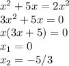 x^{2} +5x=2x^{2} \\3x^{2} +5x=0\\x(3x+5)=0\\x_1=0\\x_2=-5/3\\