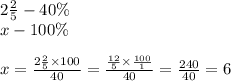 2 \frac{2}{5} - 40\% \\ x - 100\% \\ \\ x = \frac{2 \frac{2}{5} \times 100}{40} = \frac{ \frac{12}{5} \times \frac{100}{1} }{40} = \frac{240}{40} = 6