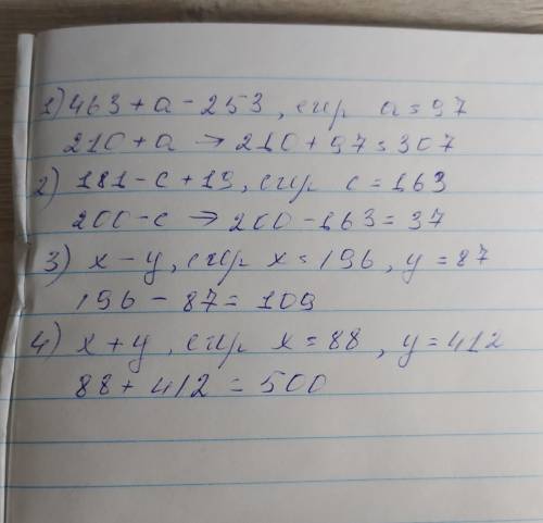 463+а-253, егер а=97 • 181-с+19, егер с=163• х-у, егер х=196. у=87• х+у, егер х=88, у=412