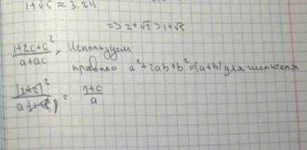 412. 2) 1 + 2с + с²; 4) 81 - 18 x + x².