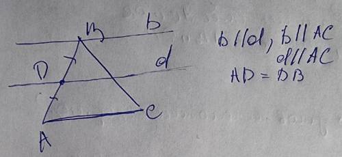 Точка D – середина стороны AB треугольника АВС. Через точки Ви D проведены прямые b и d параллельные