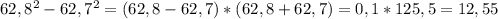 62,8^{2} - 62,7^{2} = (62,8 - 62,7)*(62,8 + 62,7) = 0,1 * 125,5 = 12,55
