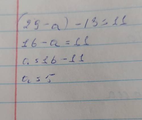 (29-a ) -13=11 42 42 42