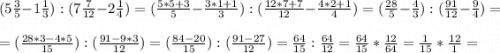 (5\frac{3}{5}-1\frac{1}{3}) : (7\frac{7}{12}-2\frac{1}{4} ) =(\frac{5*5+3}{5} -\frac{3*1+1}{3} ):(\frac{12*7+7}{12} -\frac{4*2+1}{4} )=(\frac{28}{5} -\frac{4}{3} ):(\frac{91}{12} -\frac{9}{4} )==(\frac{28*3-4*5}{15}} ) : (\frac{91-9*3}{12} )=(\frac{84-20}{15}} ) :(\frac{91-27}{12} )=\frac{64}{15}} :\frac{64}{12} =\frac{64}{15}} *\frac{12}{64} =\frac{1}{15}} *\frac{12}{1} =