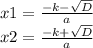 x1 = \frac{-k-\sqrt{D} }{a} \\x2 = \frac{-k+\sqrt{D} }{a}