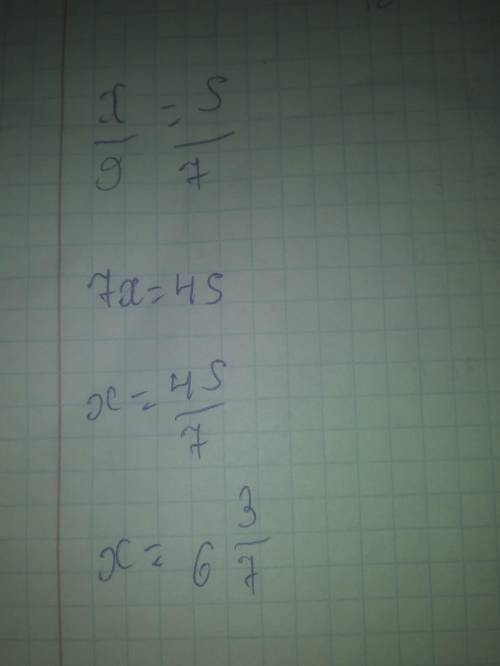X/9=5/7 решить пропорцию