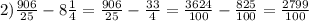 2) \frac{906}{25} -8\frac{1}{4} =\frac{906}{25} -\frac{33}{4} =\frac{3624}{100} -\frac{825}{100} =\frac{2799}{100}
