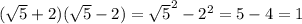 (\sqrt{5}+2) (\sqrt{5}-2) =\sqrt{5}^2-2^2=5-4=1