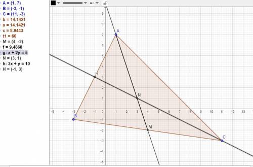 Даны вершины треугольника ABC:A(x1;y1), B(x2;y2), C(x3;y3) Найти а) уравнение стороны АВ б) уравнени