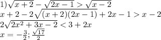 1)\sqrt{x+2}-\sqrt{2x-1}\sqrt{x-2}\\x+2-2\sqrt{(x+2)(2x-1)} +2x-1x-2\\2\sqrt{2x^2+3x-2}