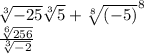 \sqrt[3]{-25} \sqrt[3]{5} +\sqrt[8]{(-5)} ^{8} \\\frac{\sqrt[6]{256} }{\sqrt[3]{-2} }