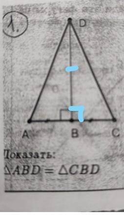 Доказать: треугольник АВD=треугольнику СВ вас написать :-дано-доказать-доказательство