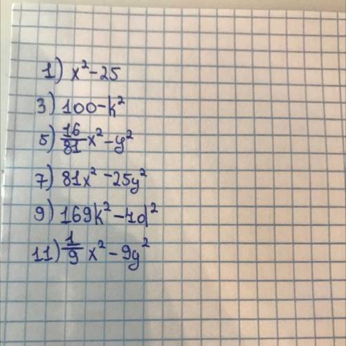 Algebra, 11 тоже. заранее