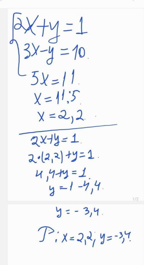 Реши систему уравнений алгебраического сложения. {2x+y=1 {3x−y=10 ответ: (;). ответить!