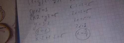 Розв'яжіть підстановки систему рівнянь у+2х=3,х2+у2=5