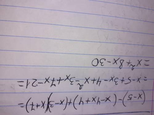 4. Спростіть вираз (х +5) - (х – 4 х + 4) + (х )