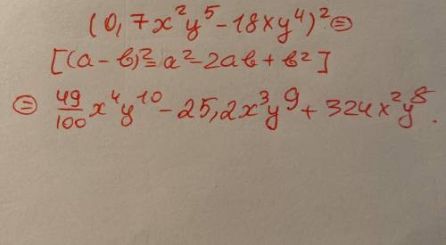 Возведение в квадрат (0,7х^2y^5-18xy^4)^2=