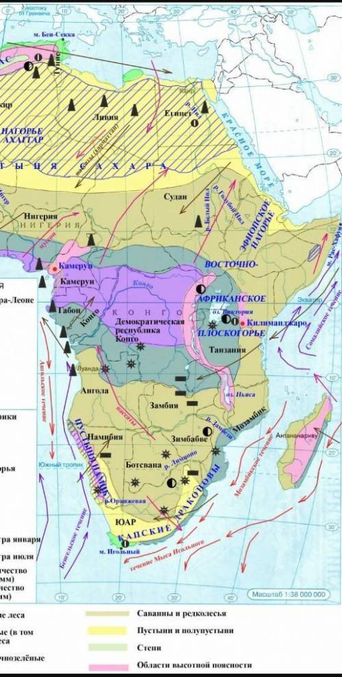 Африка 7 класс контурная картаЗадание: 1 и 4 1: Подпишите на карте крайние точки Африки и их географ