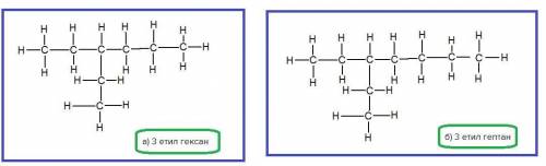 Записати структурні формули а) 3 етил гексан б) 3 етил гептан в) 2 метил 4 етил октан
