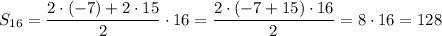 S_{16}=\dfrac{2\cdot (-7)+2\cdot 15}{2}\cdot 16=\dfrac{2\cdot (-7+15)\cdot 16}{2}=8\cdot 16=128