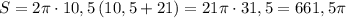 S=2\pi \cdot 10,5\, (10,5+21)=21\pi \cdot 31,5=661,5\pi