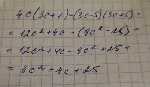 4c(3c+1)-(3c-5)(3c+5) примени ФСУ разность квадратов