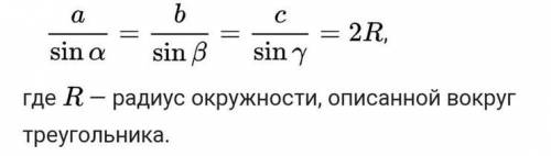 В треугольнике KLM известно, что KL=10 см, sinМ=0,5. Найдите радиус окружности, описанной вокруг тре