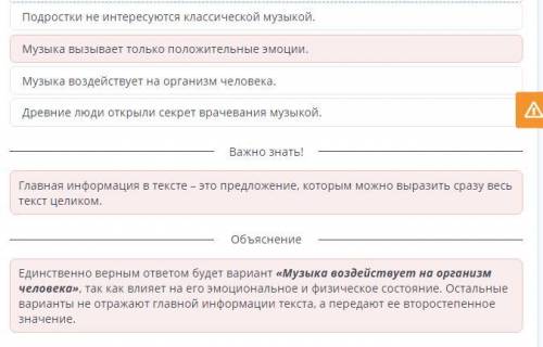 Музыкальная культура молодежи. Сравнение. Пунктуация (обособление сравнительных оборотов) Прочитай т