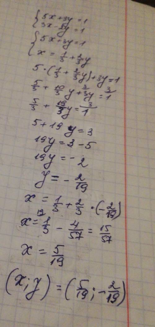 Решите систему уравнений: 5x+3y=1 3x-2y=1