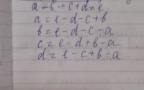 A-в+c+d=e найдите a= в= c= d=