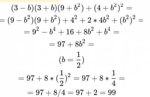 (3-b)(3+b)(9+b^2)+(4+b^2)^2 при б= 1/2 (дробь)