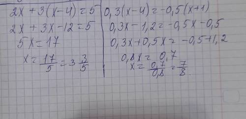 2x+3(x-4)=5 0,3(x-4)=-0,5(x+1)