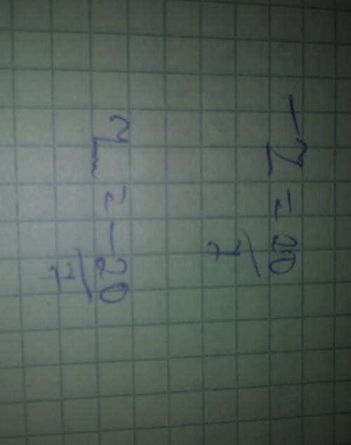 Найди z из равенства: -z = 20\7 20 Выбери плавильный ответ: 1) нельзя найти 2) -20\7 20 3) 20\7 20