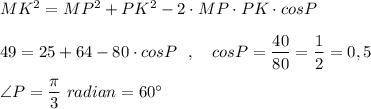 MK^2=MP^2+PK^2-2\cdot MP\cdot PK\cdot cosP49=25+64-80\cdot cosP\ \ ,\ \ \ cosP=\dfrac{40}{80}=\dfrac{1}{2}=0,5angle {P}=\dfrac{\pi}{3}\ radian=60^\circ