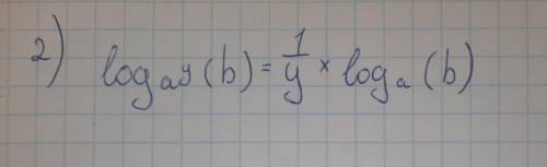 Объясните , подробно как решить данное уравнение и что вообще значит двойка над логарифмом