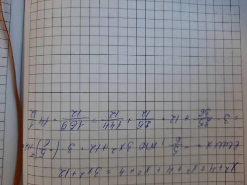 Знайди значення виразу x²+4+x²+4+x²+4 якщо x= -5/6