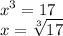 \displaystyle x^3=17\\&#10;x=\sqrt[3]{17}