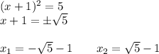 (x+1)^2=5\\x+1=\pm\sqrt5x_1=-\sqrt5 -1\qquad x_2=\sqrt5 -1