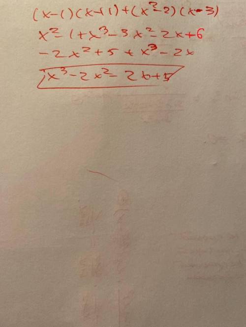 (X-1)(x+1)+(x^2-2)(x-3) Записать в стандартной форме