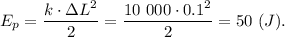 E_p = \dfrac{k\cdot \Delta L^2}{2} = \dfrac{10~000\cdot 0.1^2}{2} = 50~(J).