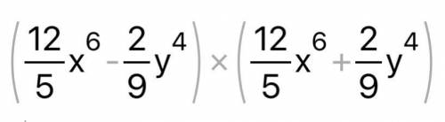 Разложите на множители5,76x^12-4/81y^8